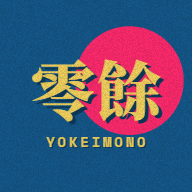 零餘 app 圖標